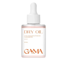 Сухое масло GAMA с шиммером 30 мл (Арбуз)