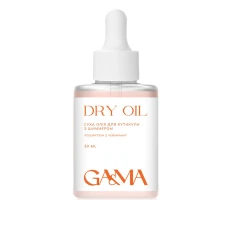Суха олія GAMA з шимером 30 мл (Полуниця з вершками)