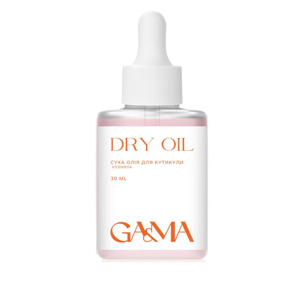 Сухое масло GAMA с шиммером 30мл (Вишня)