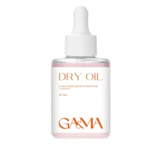 Сухое масло GAMA с шиммером 30мл (Вишня)
