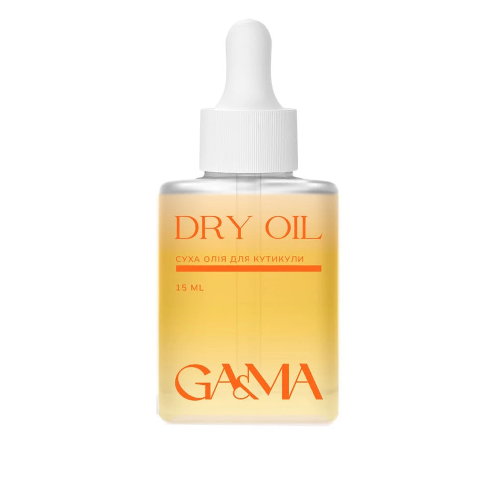 Суха олія GAMA без шиммеру 15 мл (Грейпфрут)