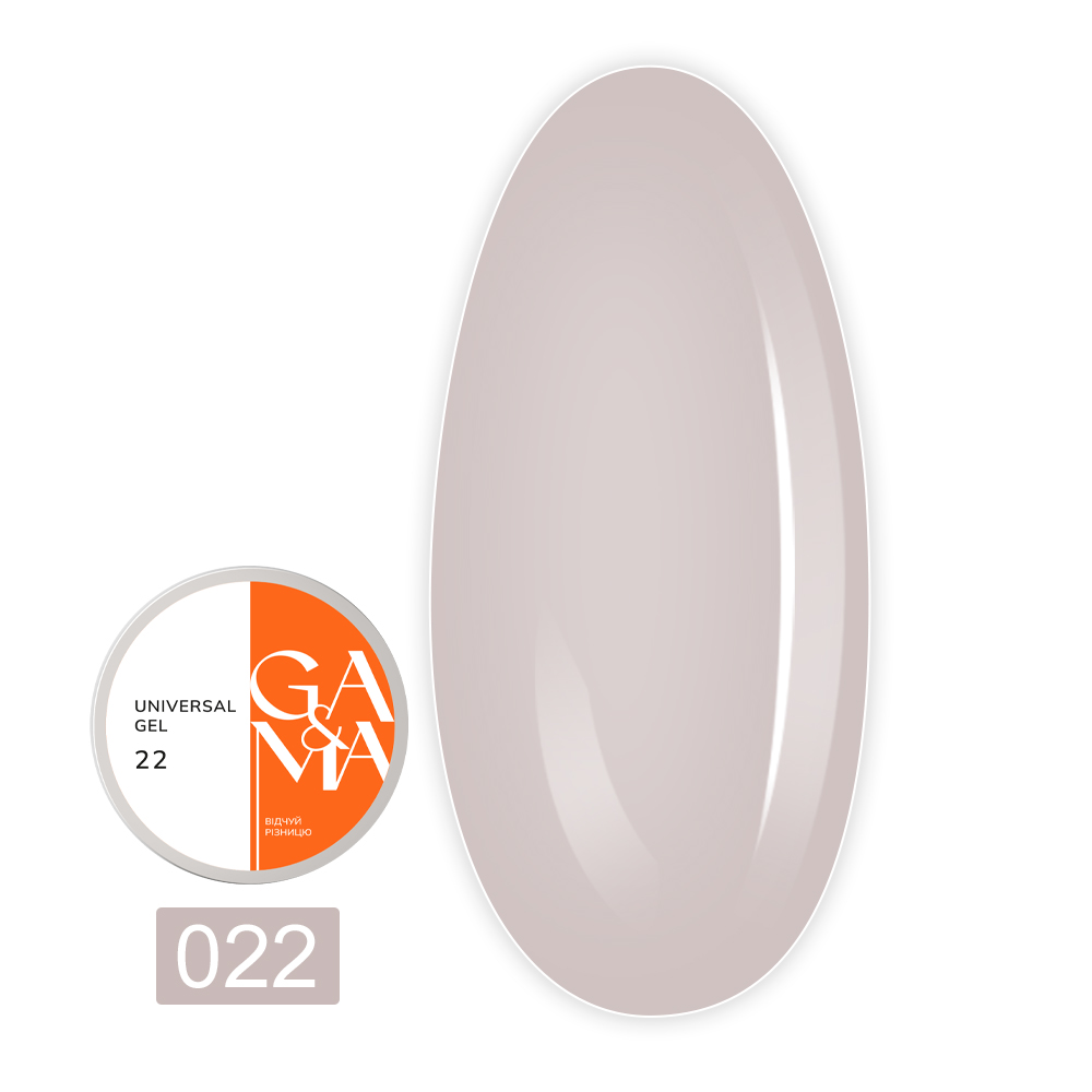 Гель универсальный Universal Gel, 15 мл (022)