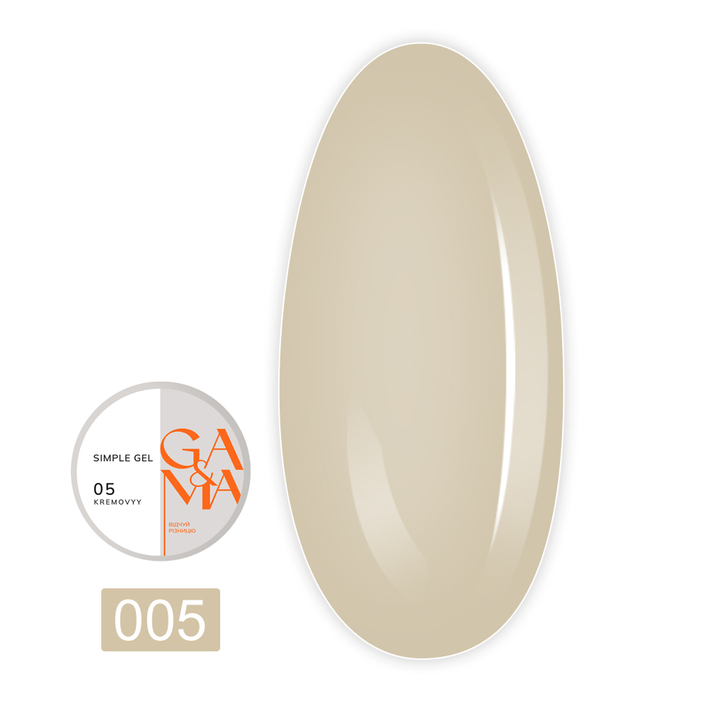 Гель Simple gel, 15 мл (005 Кремовий)