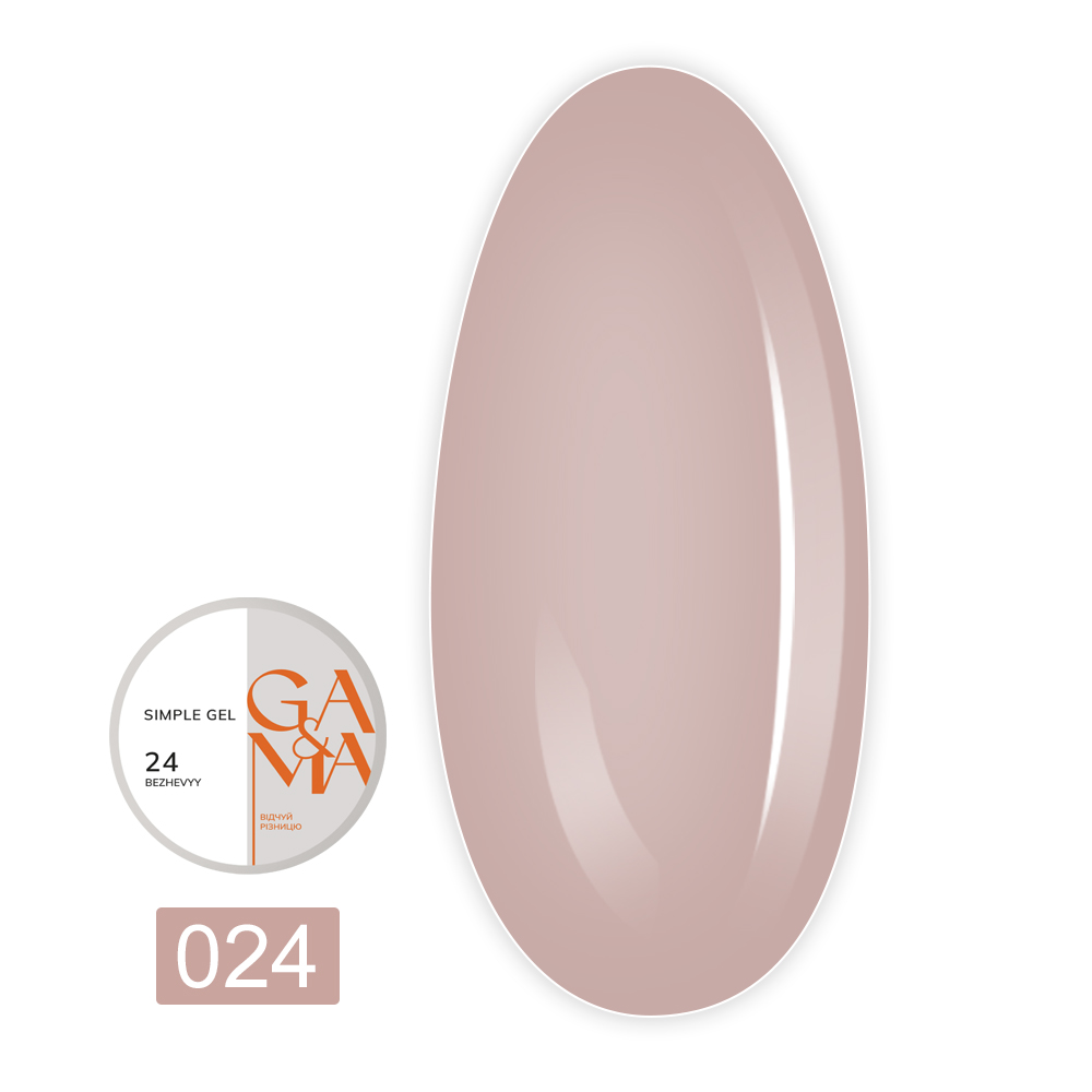 Гель Simple gel, 15 мл (024 Бежевый)