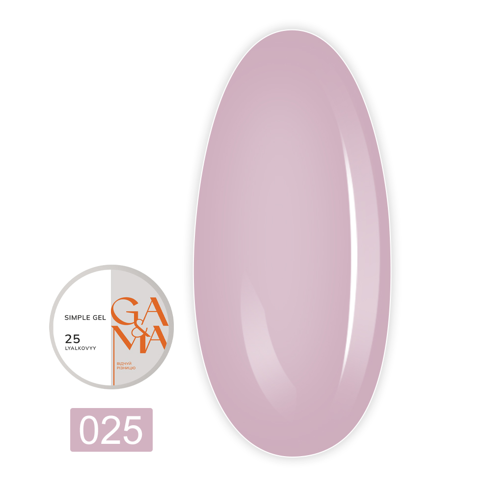 Гель Simple gel, 15 мл (025 Кукольный)