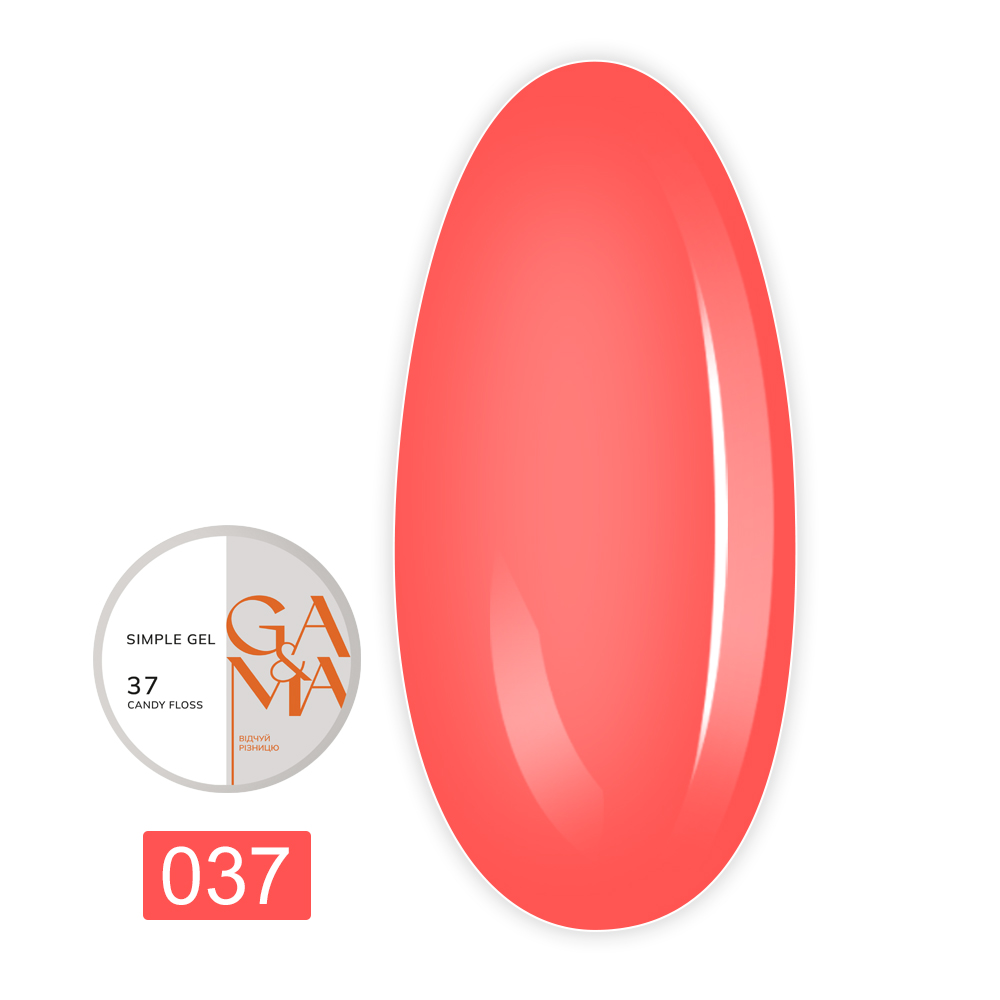 Гель Simple gel, 15 мл (037 Кенді Флос)