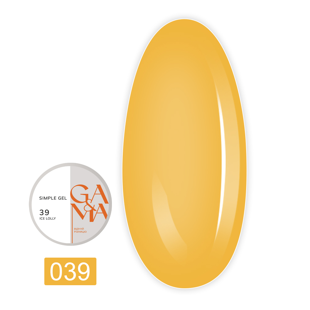 Гель Simple gel, 15 мл (039 Айс Лолли)