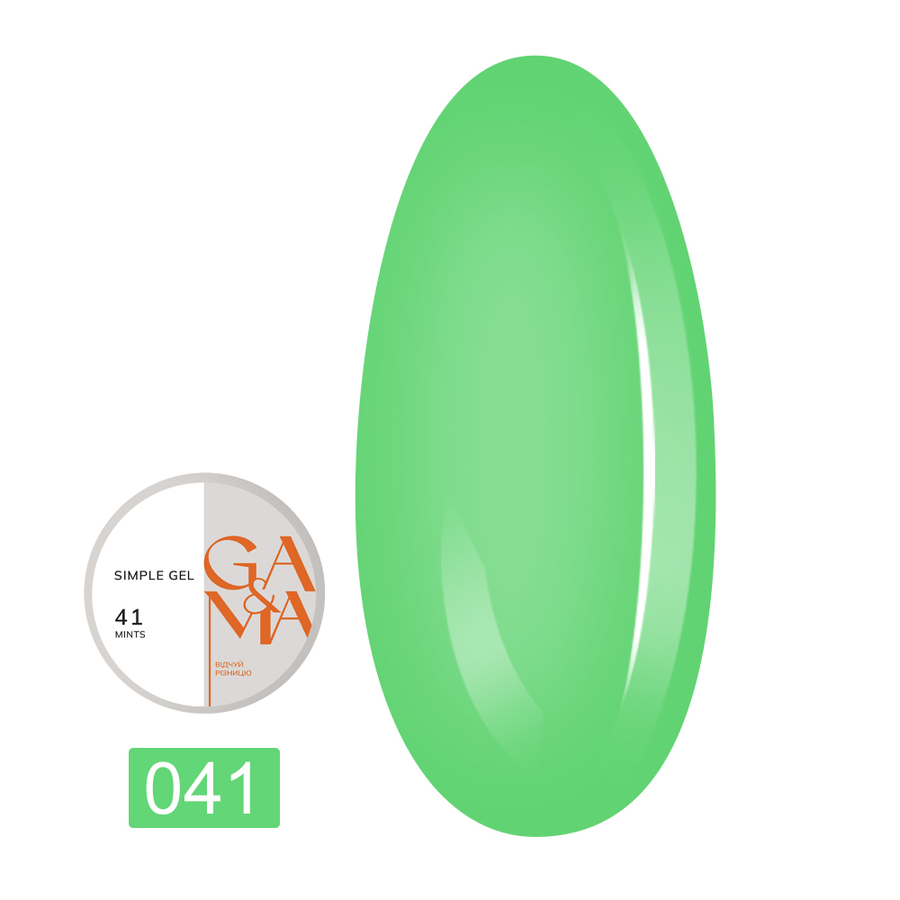 Гель Simple gel, 15 мл (041 Минтс)