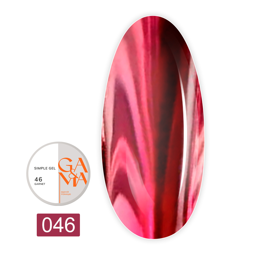 Гель Simple gel, 15 мл (046 Гарнет)