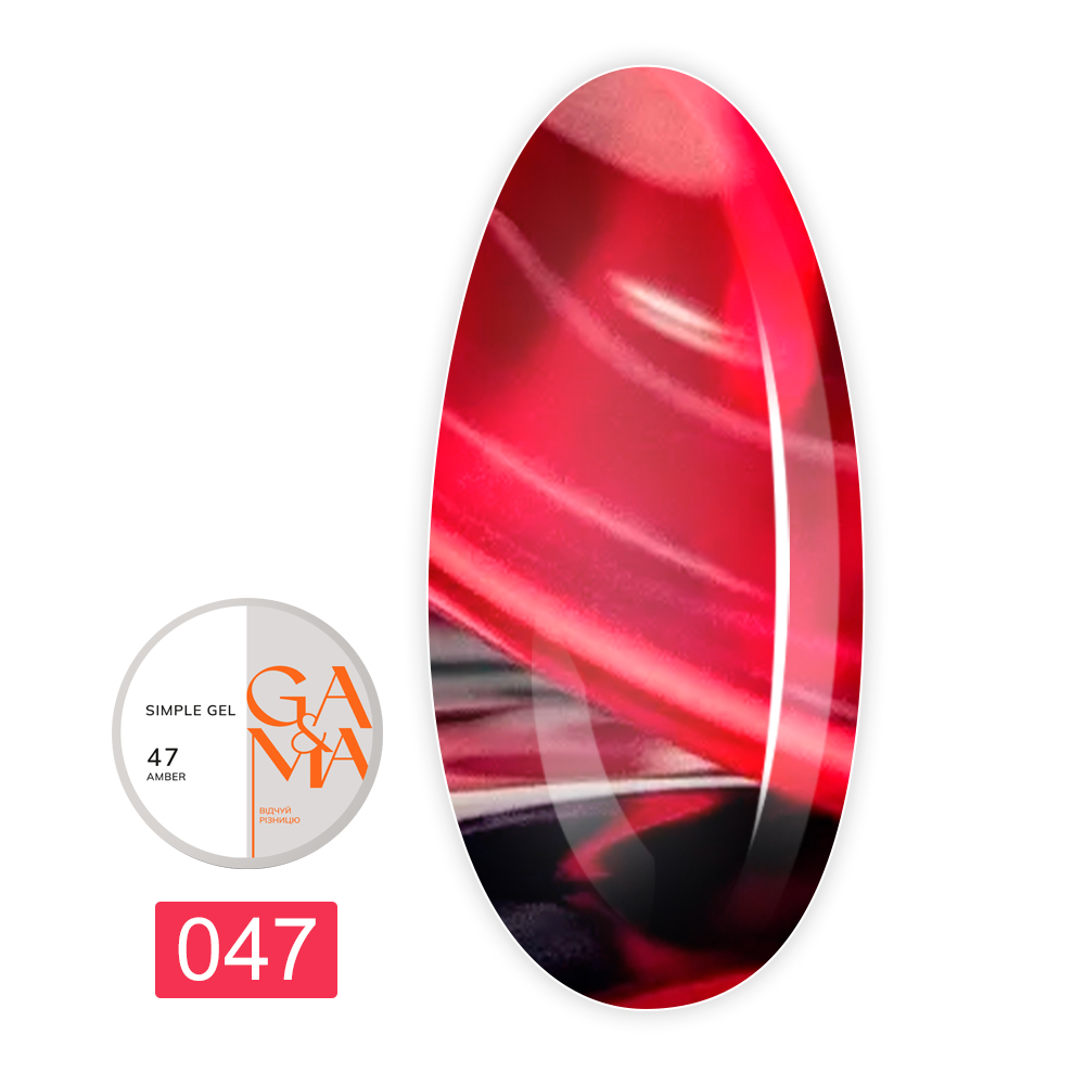 Гель Simple gel, 15 мл (047 Амбер)