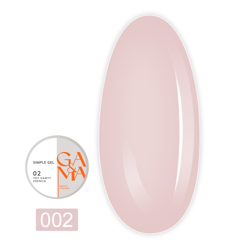 Гель Simple gel, 30 мл (002 Тот самый френч)