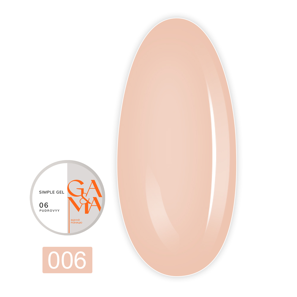 Гель Simple gel, 30 мл (006 Пудровый)