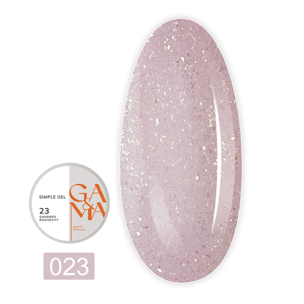 Гель Simple gel, 30 мл (023 Шиммер розовый)