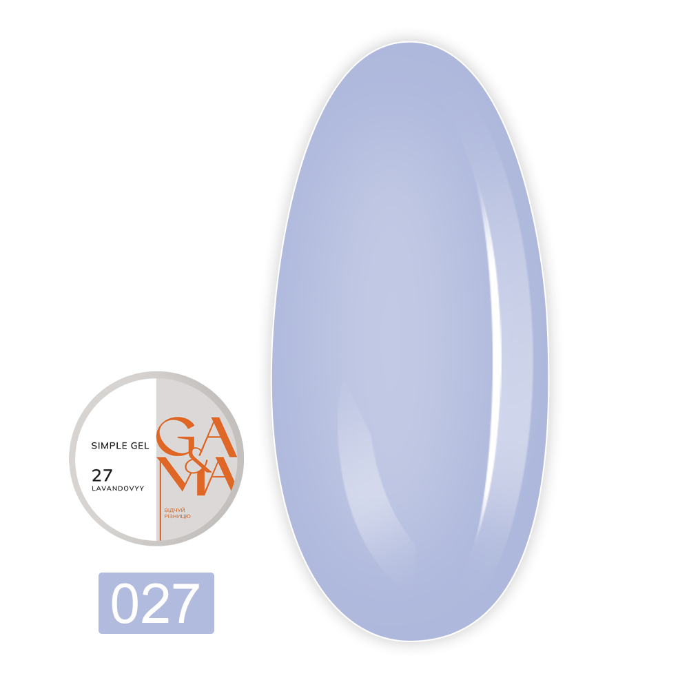 Гель Simple gel, 30 мл (027 Лавандовый)