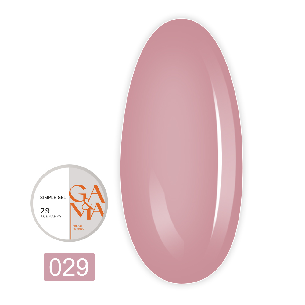 Гель Simple gel, 30 мл (029 Румяный)