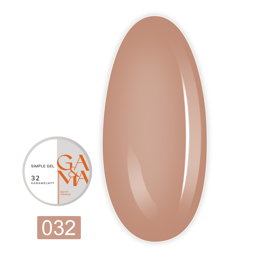 Гель Simple gel, 30 мл (032 Карамельний)