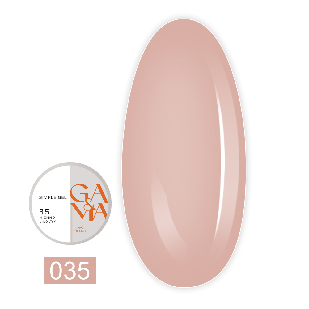 Гель Simple gel, 30 мл (035 Нежно-лиловый)