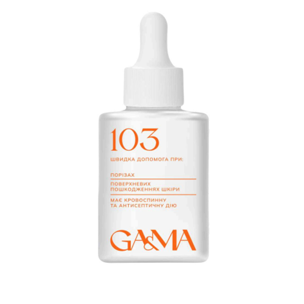 Жидкость кровоостанавливающая GAMA 103 Hemostatic Fluid 30 мл