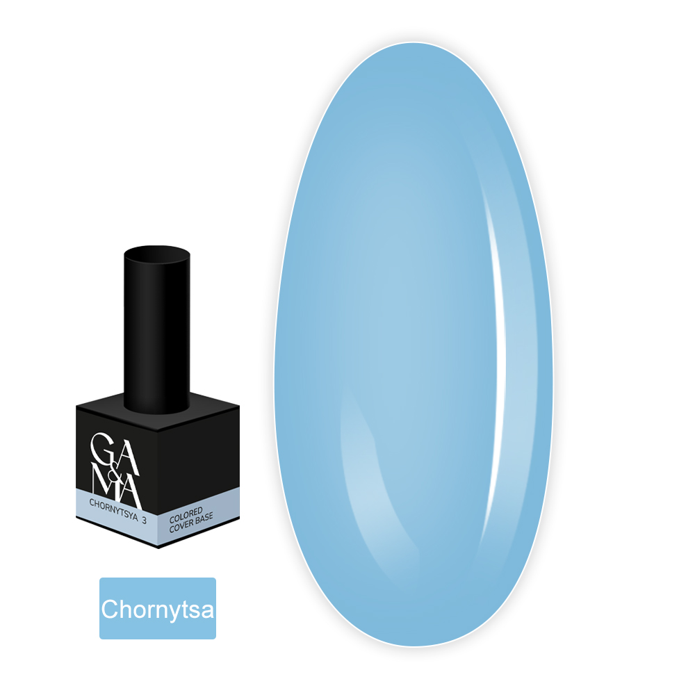 База Cover base Colored, 15 мл (003 Черника)