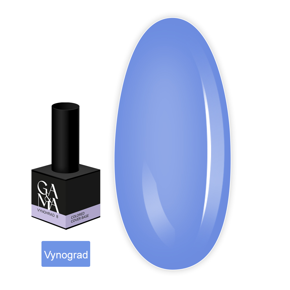 База Cover base Colored, 15 мл (008 Виноград)