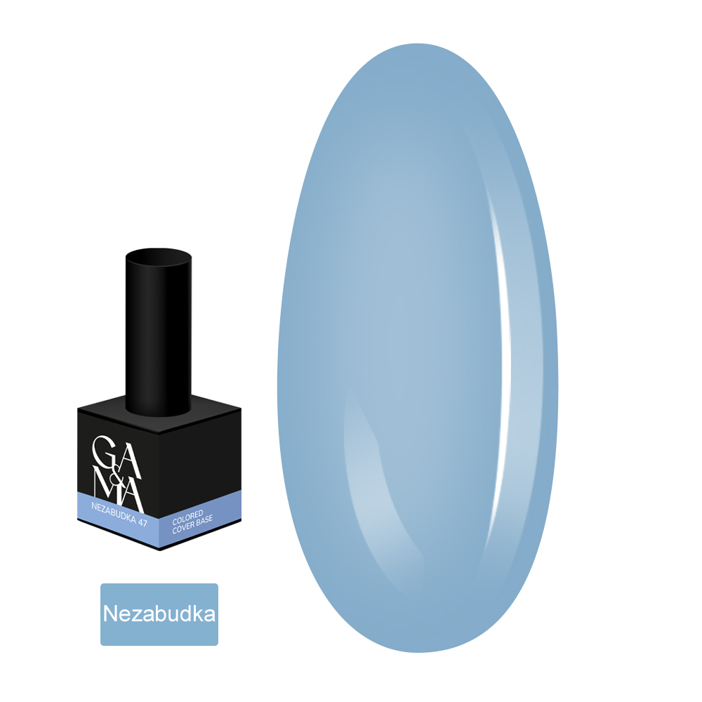 База Cover base Colored, 15 мл (047 Незабудка)
