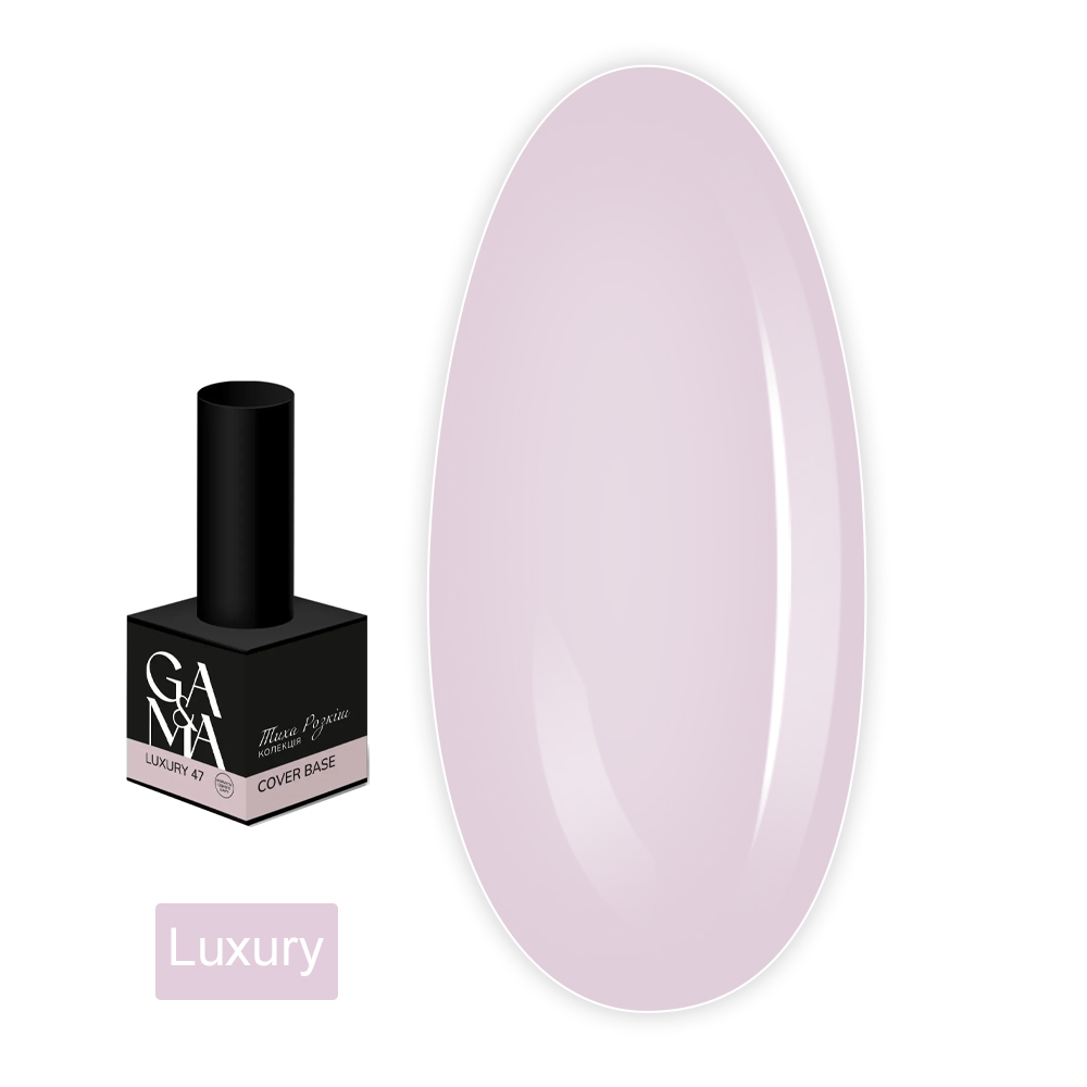 База камуфлирующая GA&MA Cover base 15 мл (047 Лакшери (формула одного слоя))