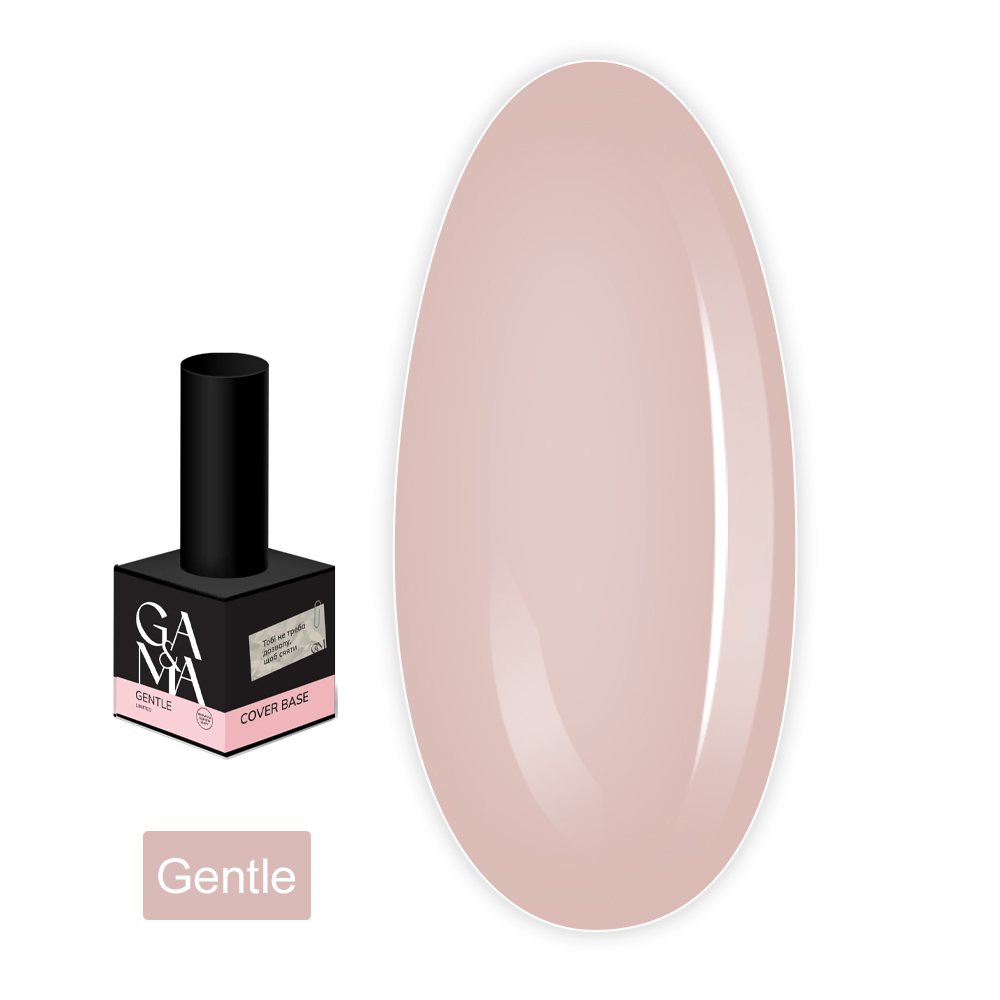 База камуфлирующая GA&MA Cover base 15 мл (Джентл)