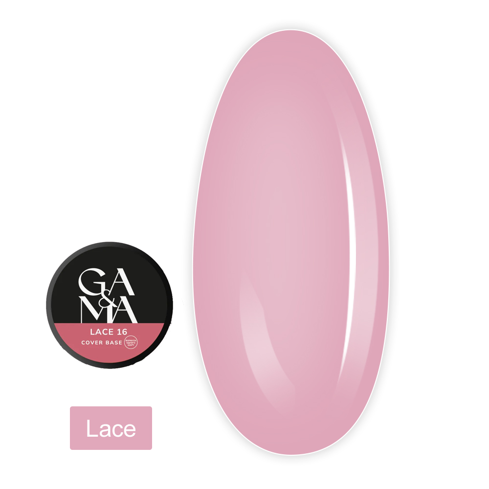 База камуфлирующая GA&MA Cover base 30 мл (016 Лейс ( формула одного слоя))