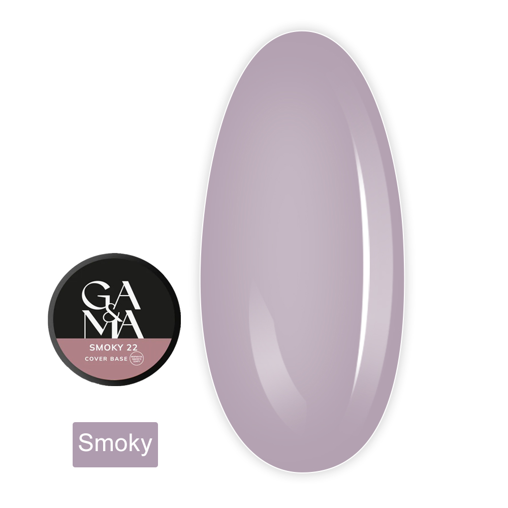 База камуфлирующая GA&MA Cover base 30 мл (022 Смоки (формула одного слоя))
