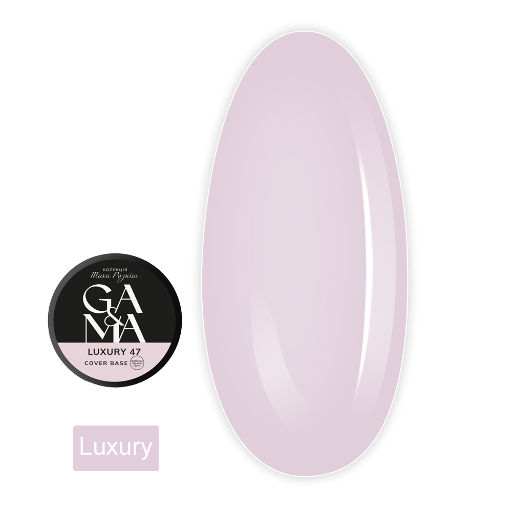 База камуфлирующая GA&MA Cover base 30 мл (047 Лакшери (формула одного слоя))