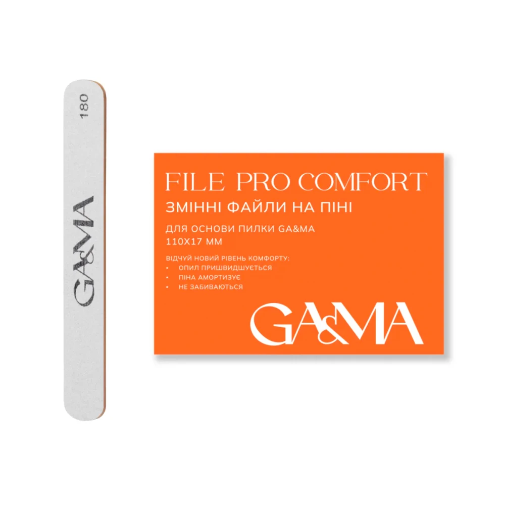 Файли змінні на піні FILE PRO COMFORT, 20 шт  (180 grit)