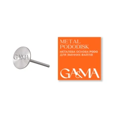 Основа металева для змінних файлів PODO