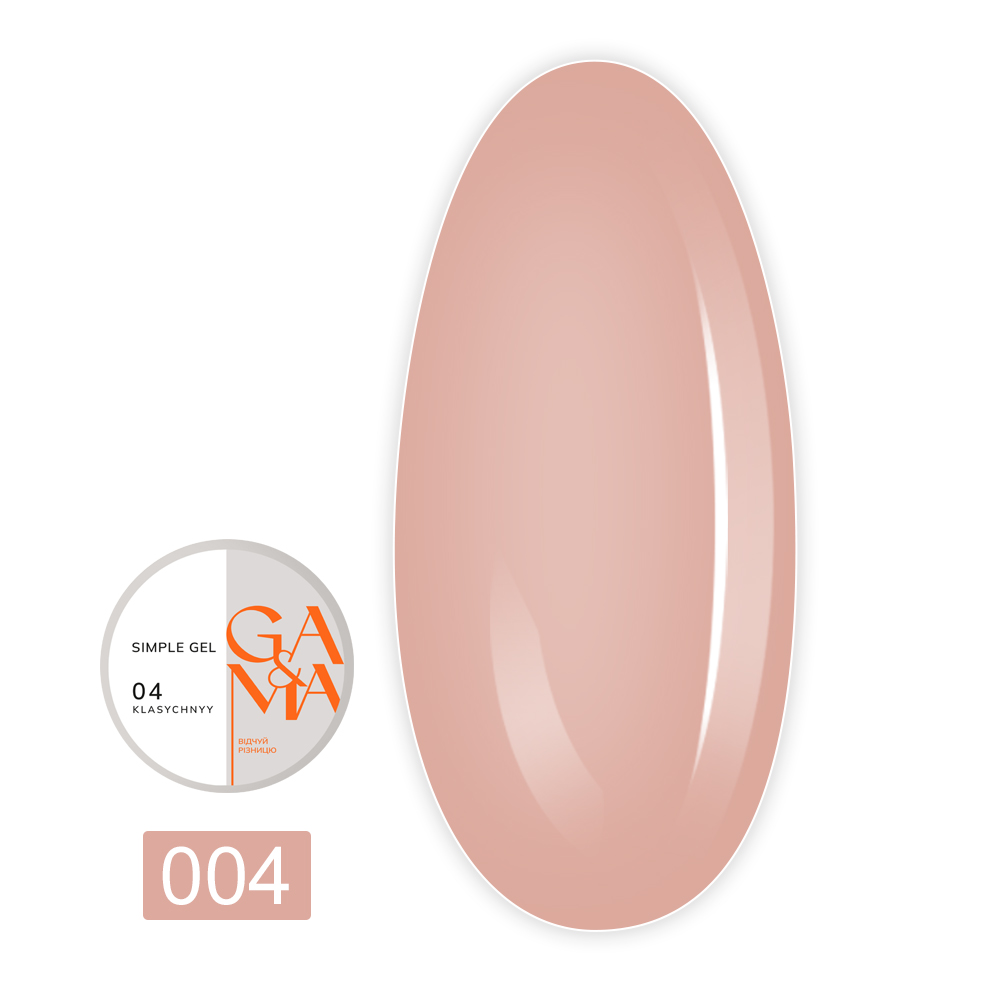Гель Simple gel, 15 мл (004 Классический)