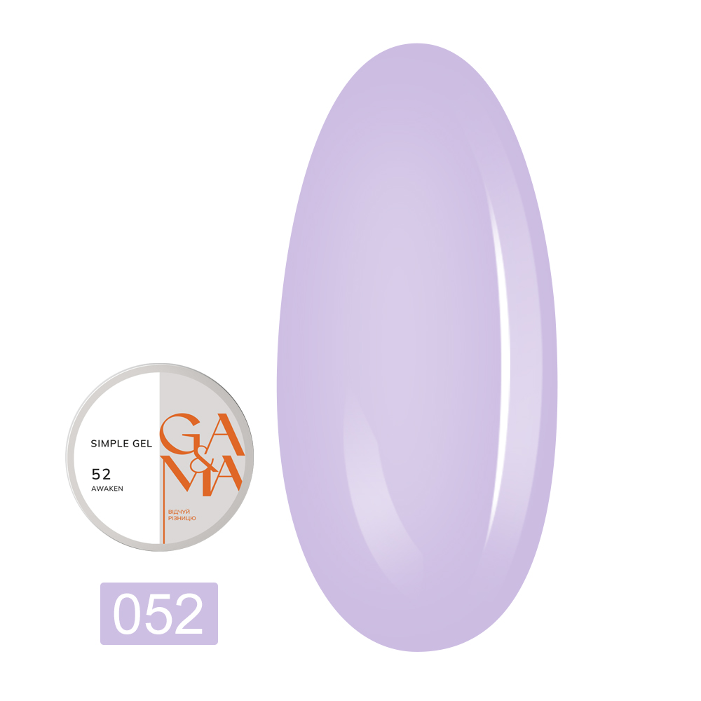 Гель Simple gel, 15 мл (052 Авейкен)