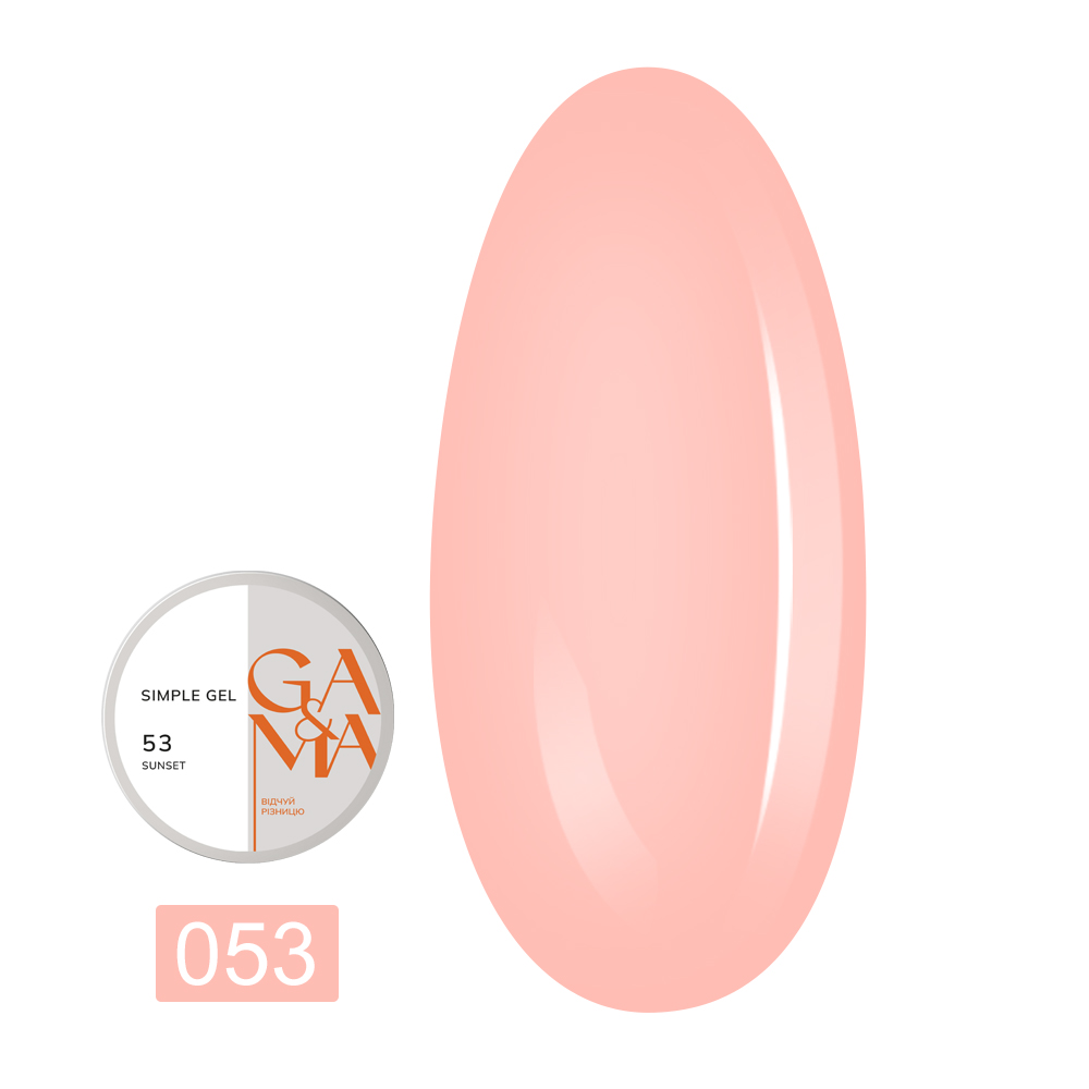 Гель Simple gel, 30 мл (053 Сансет)