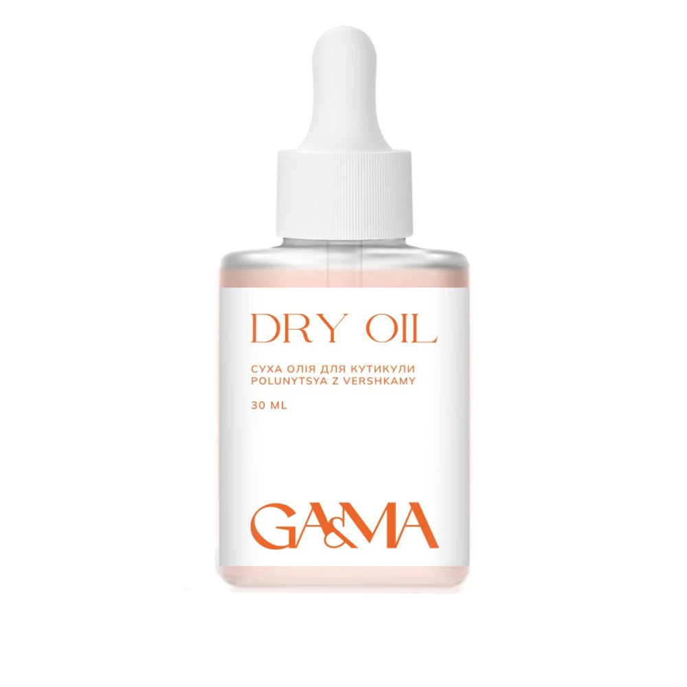 Суха олія GAMA без шиммеру 30 мл (Полуниця з вершками)