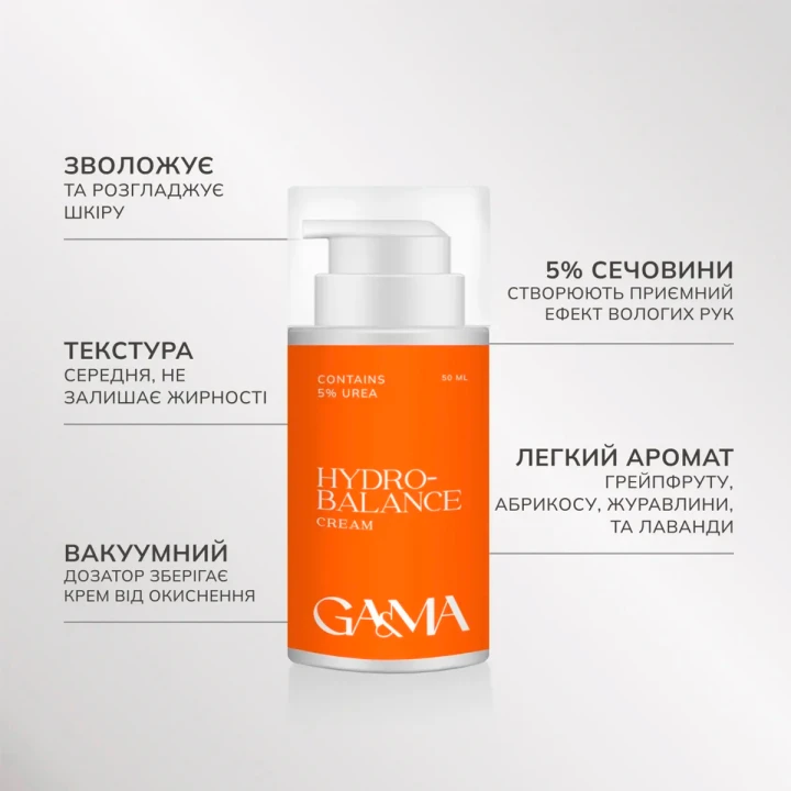 Гидробаланс крем для рук, 30 мл