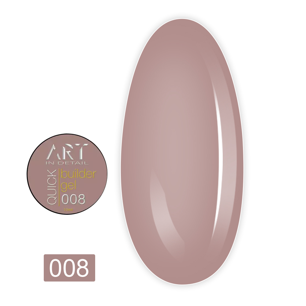 Гель для наращивания ART QUICK Builder Gel, 30 мл (008)