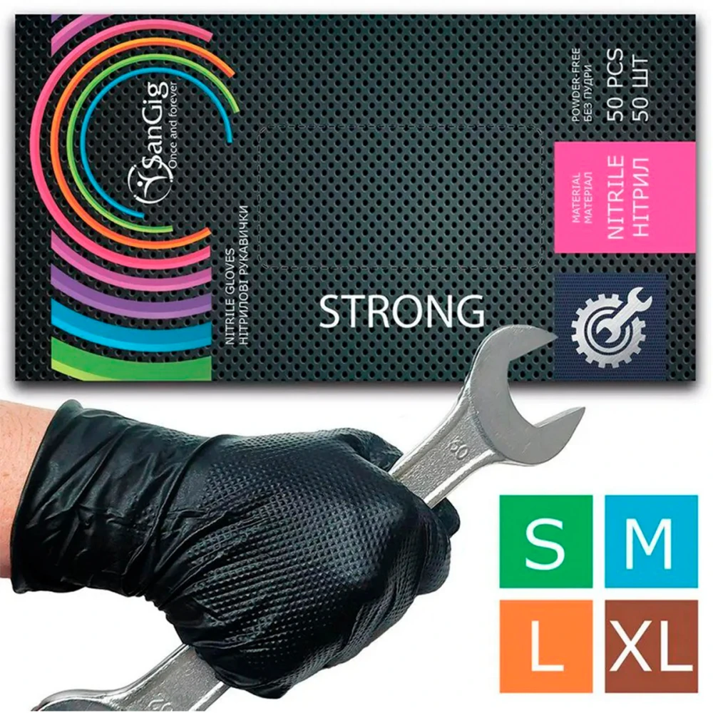 Перчатки нитриловые черные прочные SanGig (XL)