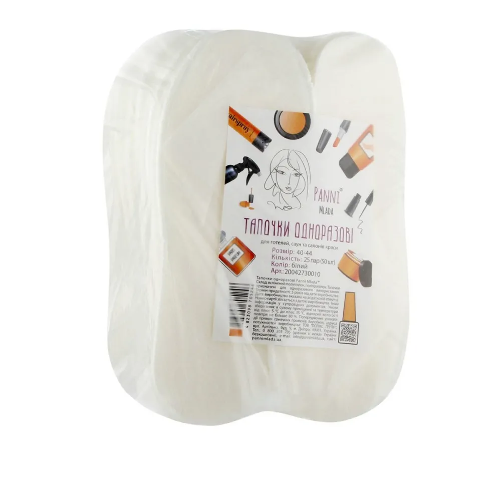 Тапки ПМ раз в индивил уп, 4 мм р.40-44 (25 пар/уп) (Белые)