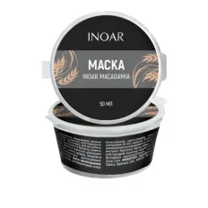 Маска для глубокого увлажнения Макадамия 50 мл
