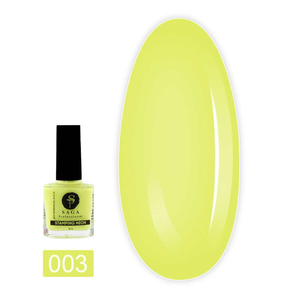 Лак для стемпинга Stamping Neon 8 мл (003)
