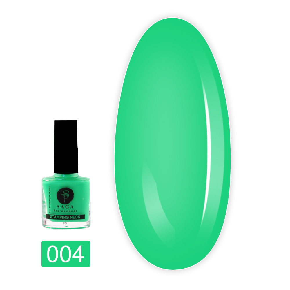 Лак для стемпинга Stamping Neon 8 мл (004)