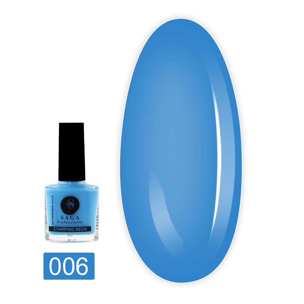 Лак для стемпинга Stamping Neon 8 мл (006)