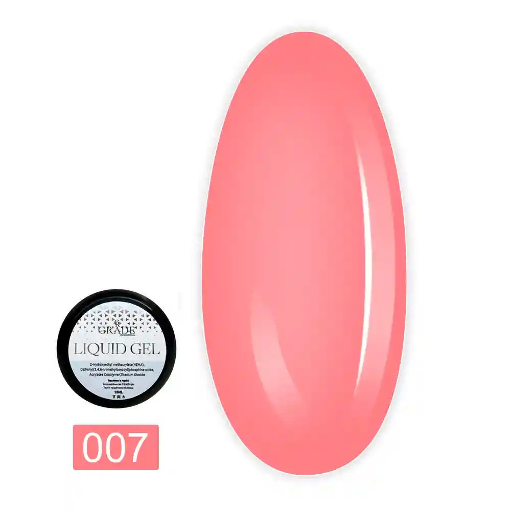Гель Grade liquid gel б/к 15 мл (07)