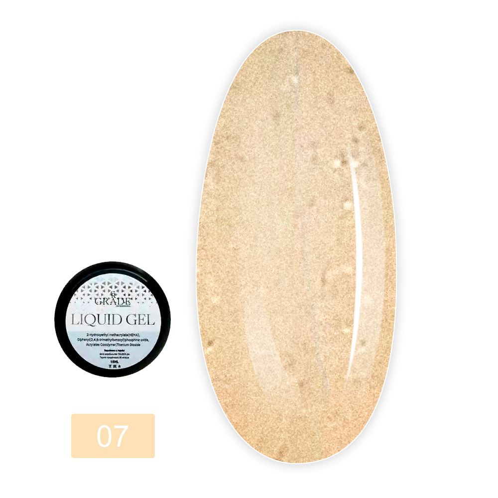 Гель Grade liquid gel shine 15 мл (07) (без кисточки)