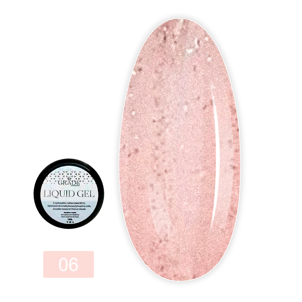 Гель Grade liquid gel shine 15 мл (06) (без кисточки)