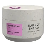 Гель NailSofTheDay Builder gel, 15 мл (103)