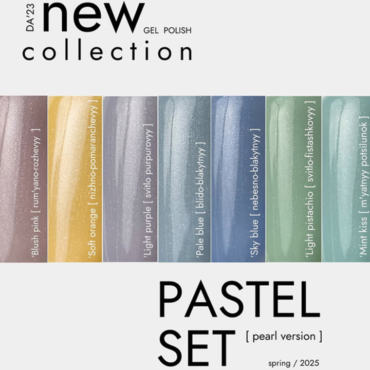 Гель-лак DA_23, 8 мл (Sky blue)