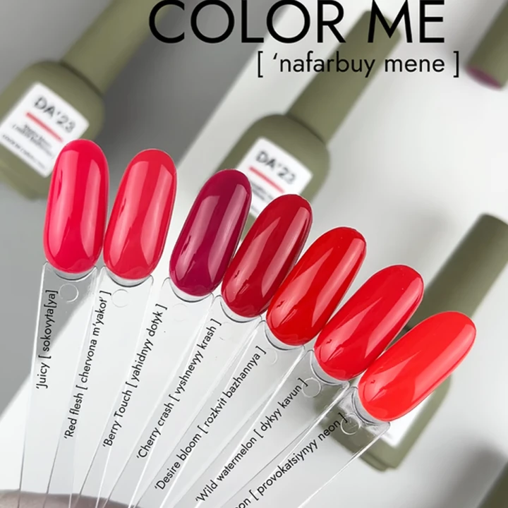 Гель лак DA_23, 8 мл (Provocative neon)